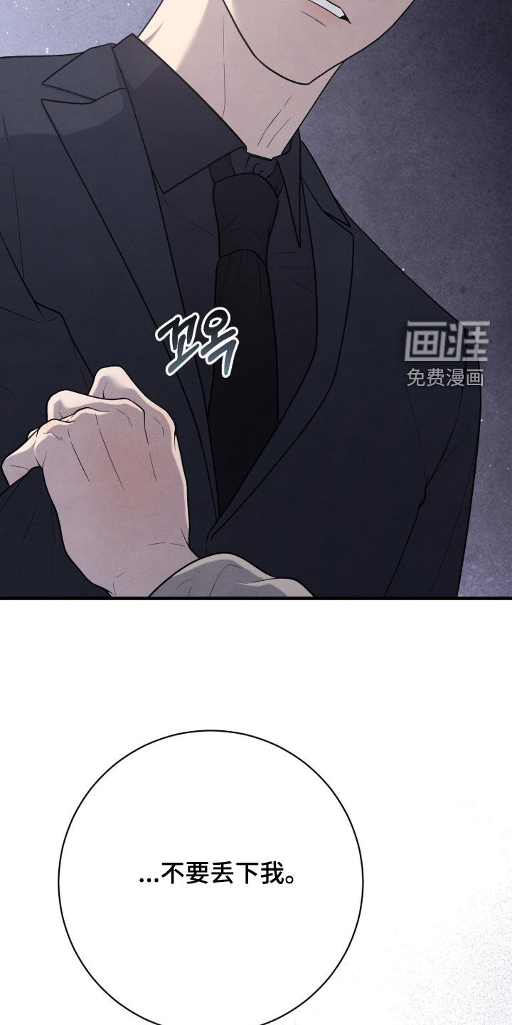 第33话42