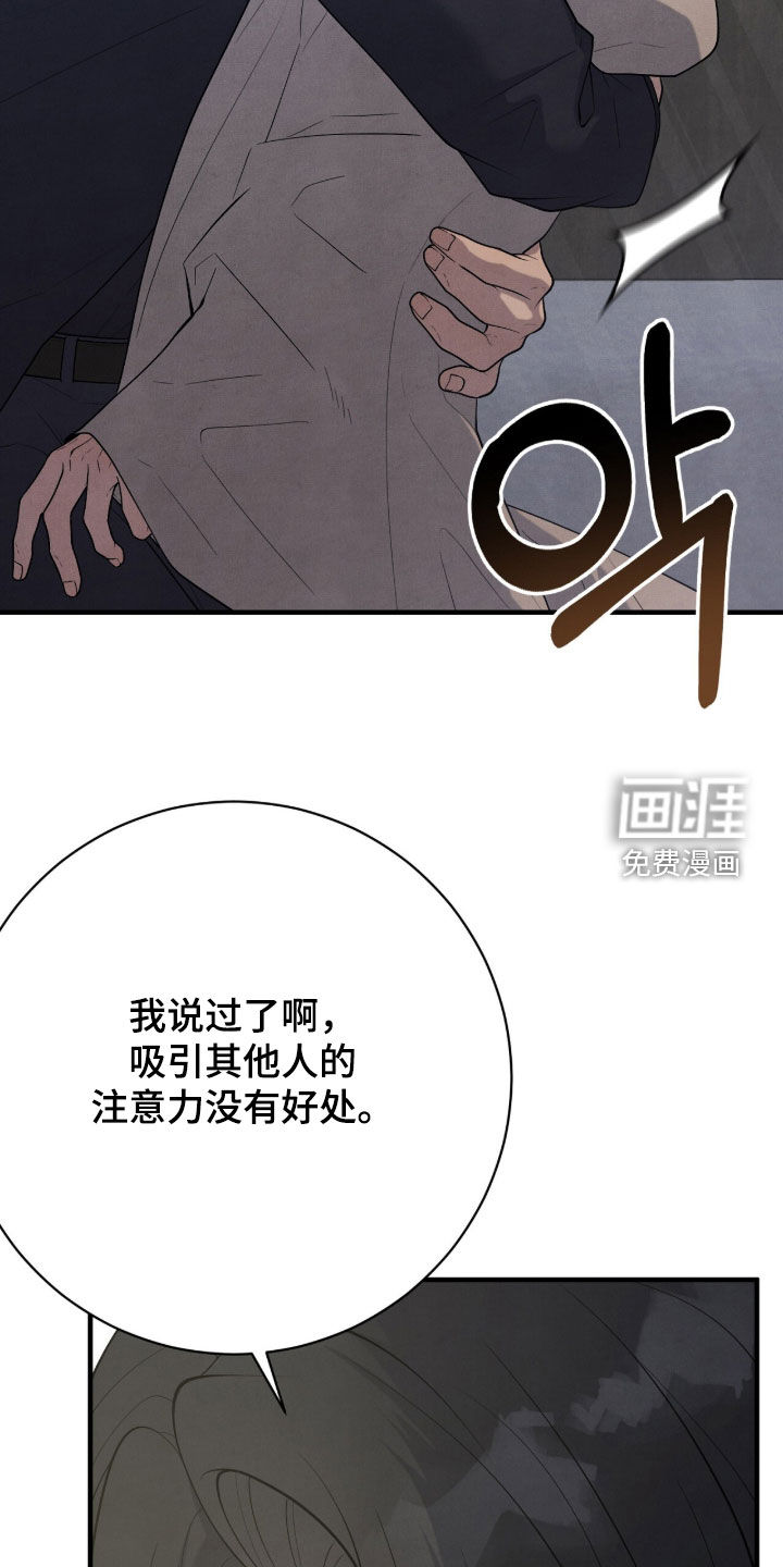 第33话48