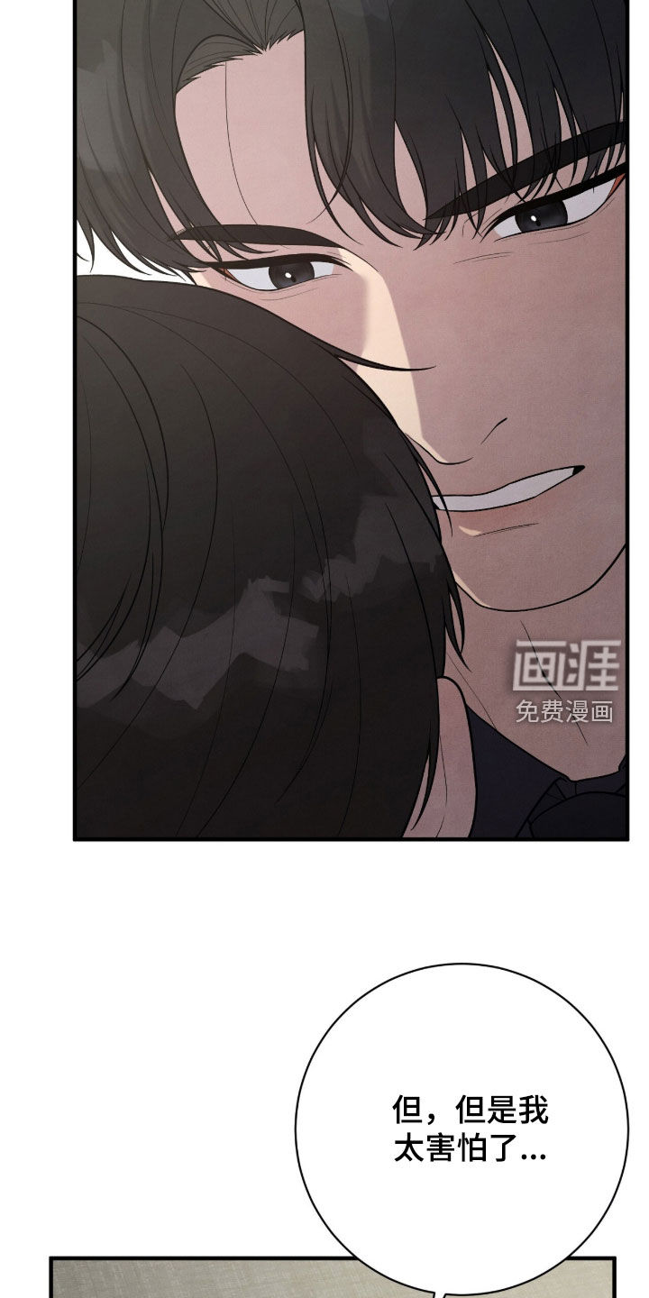第33话49