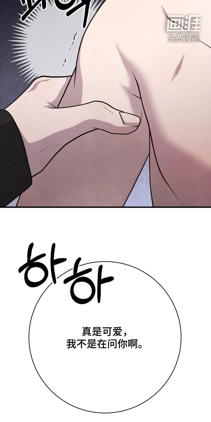 第33话5