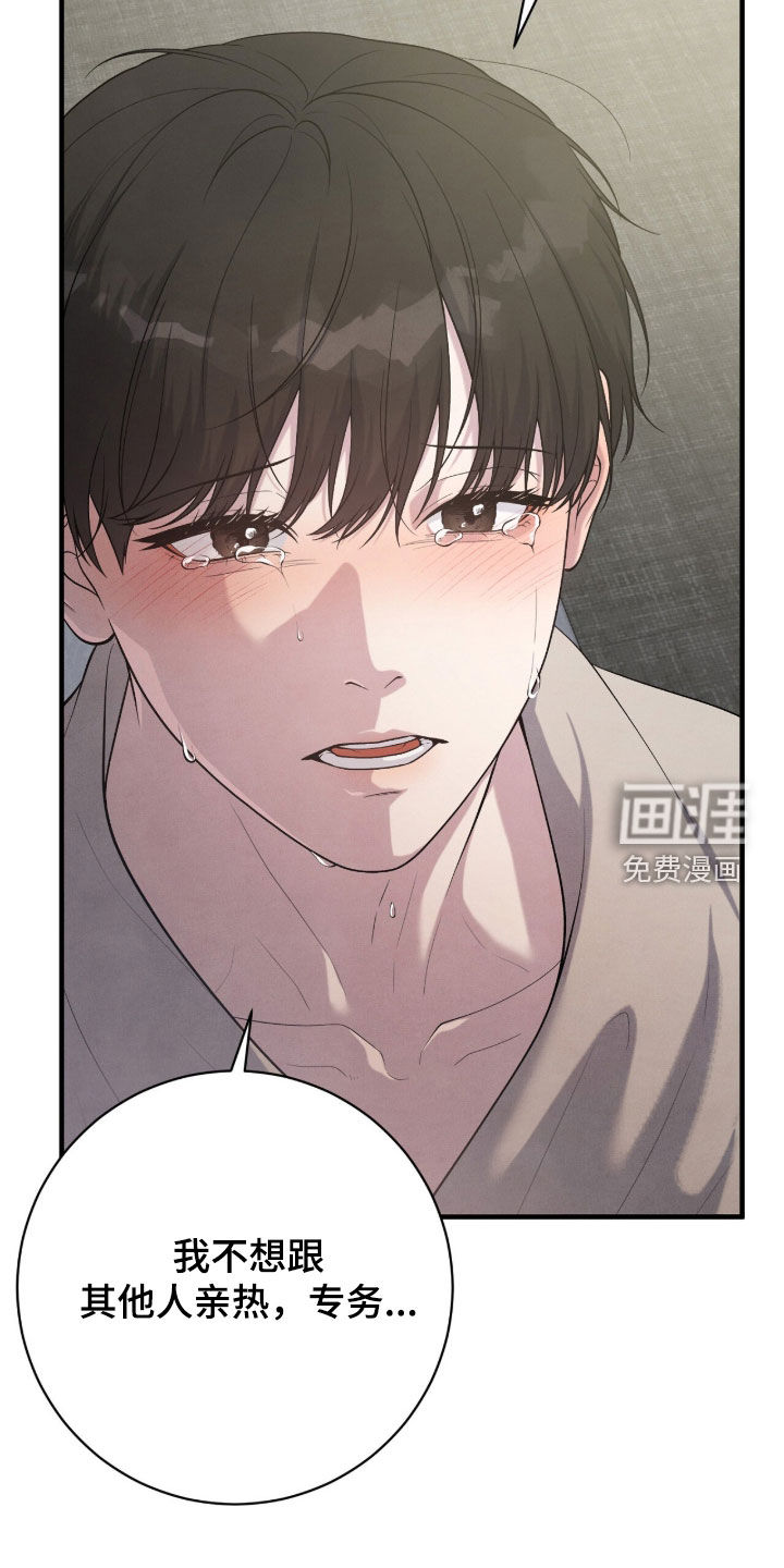 第33话50