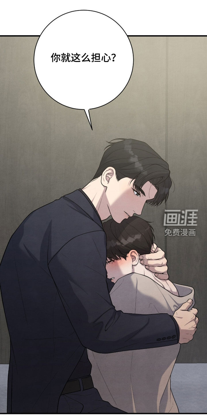 第33话51