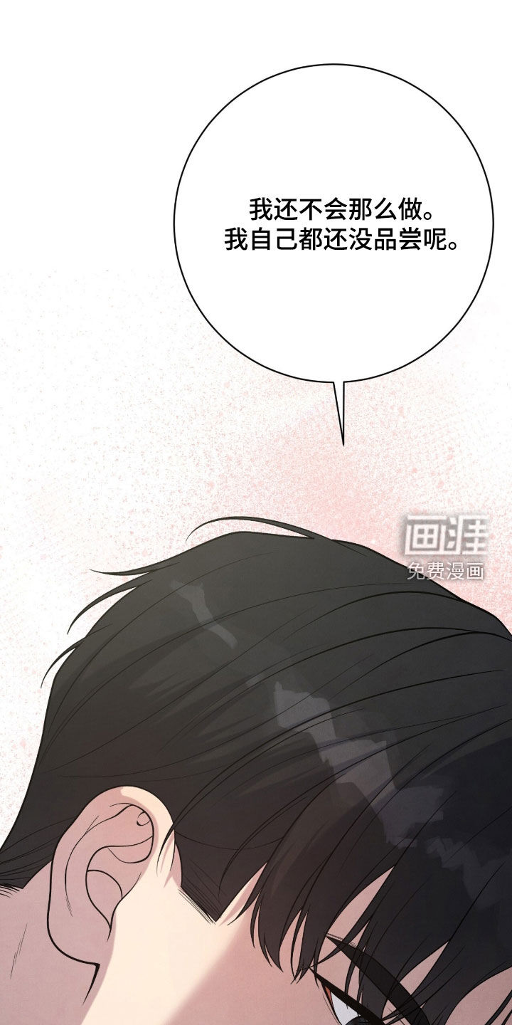 第33话52