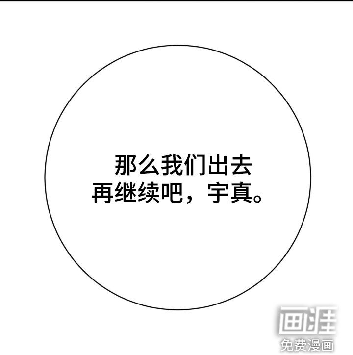 第33话54