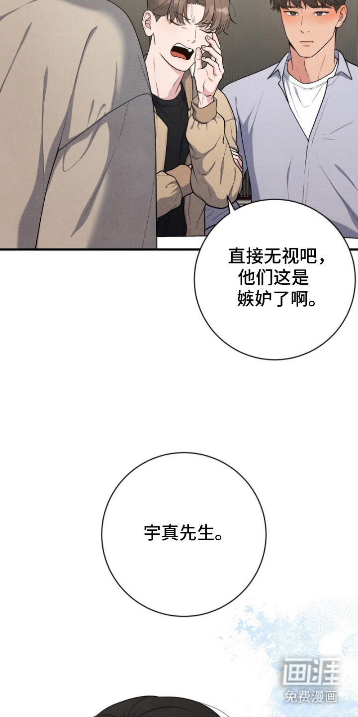 第24话11