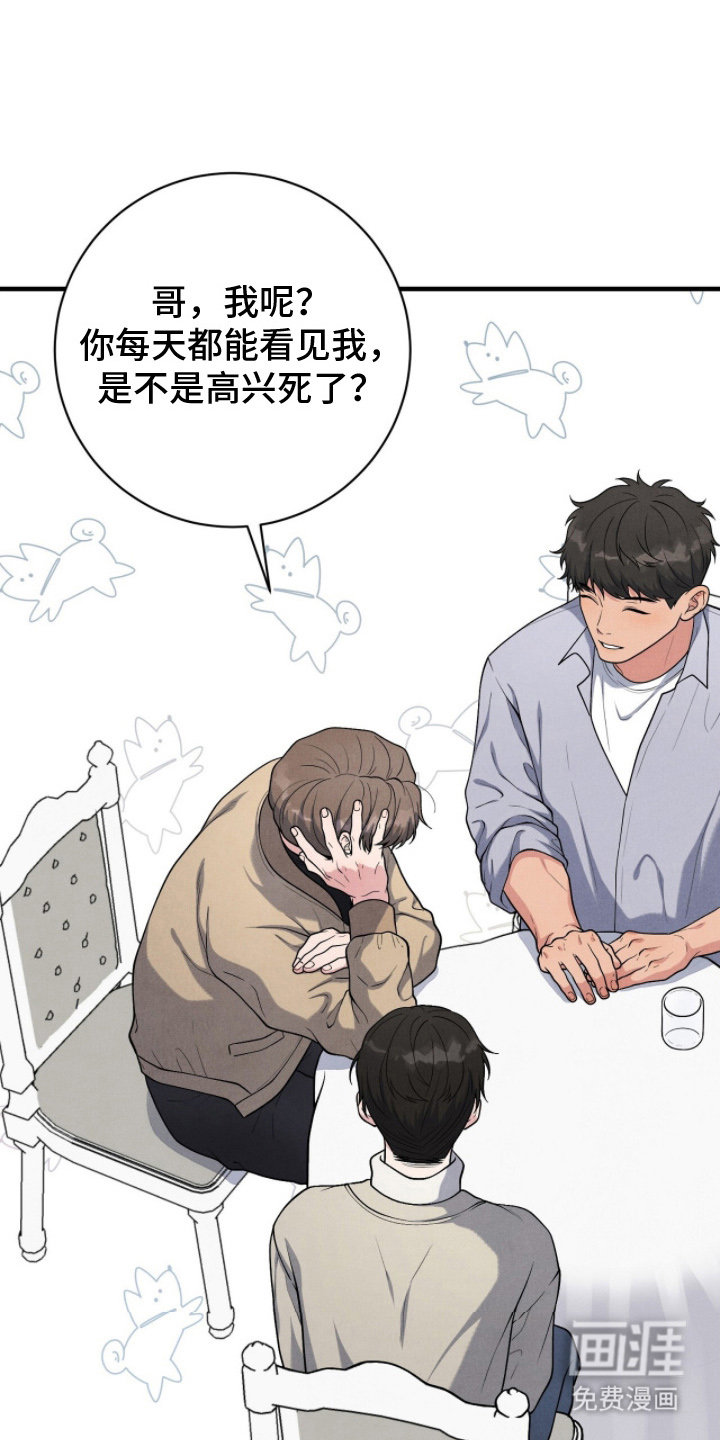 第24话16
