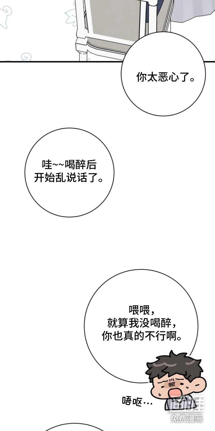 第24话17