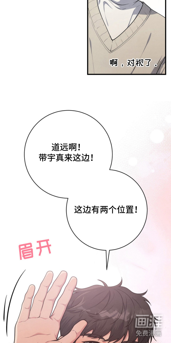 第24话3