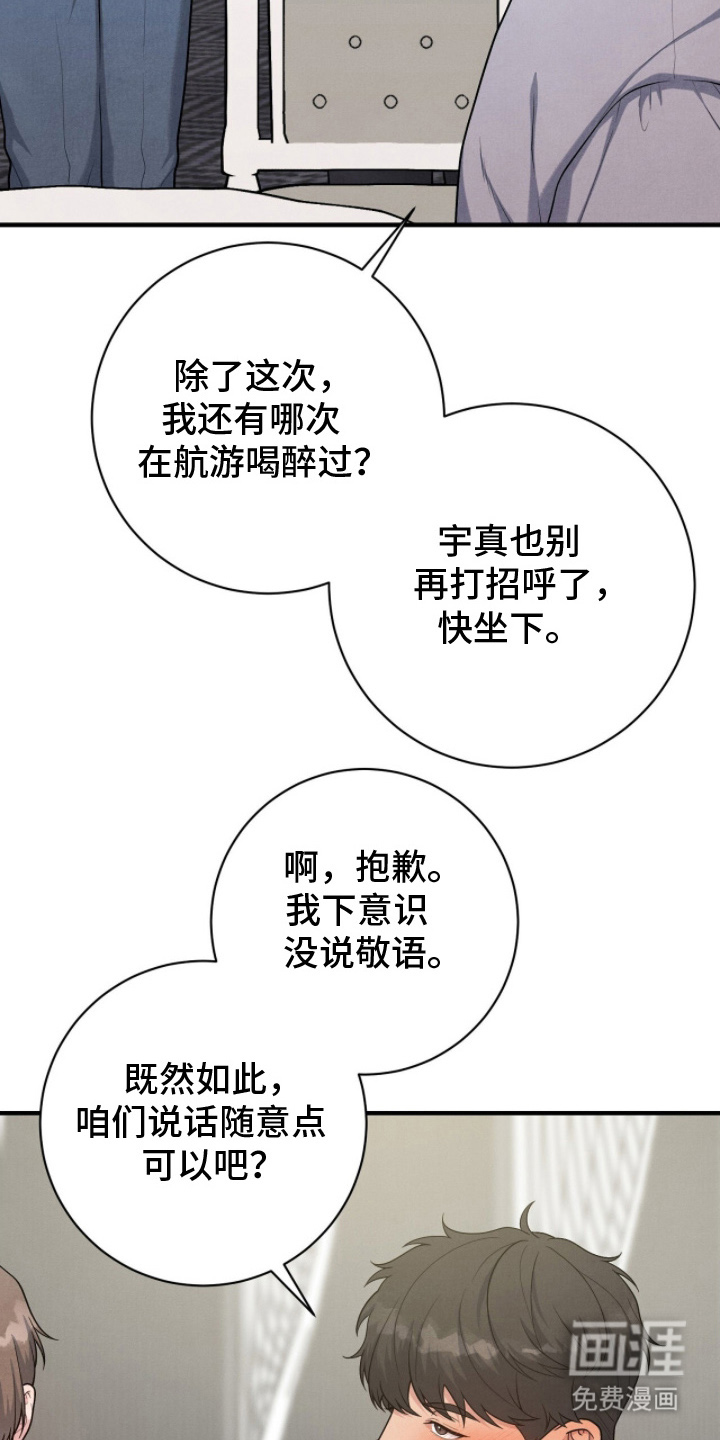 第24话6