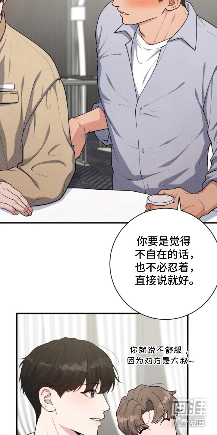 第24话7