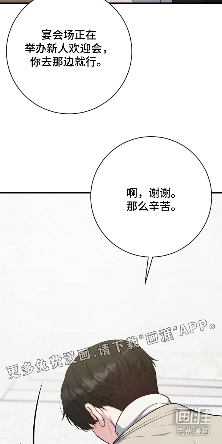 第23话1