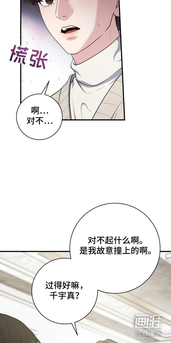 第23话10