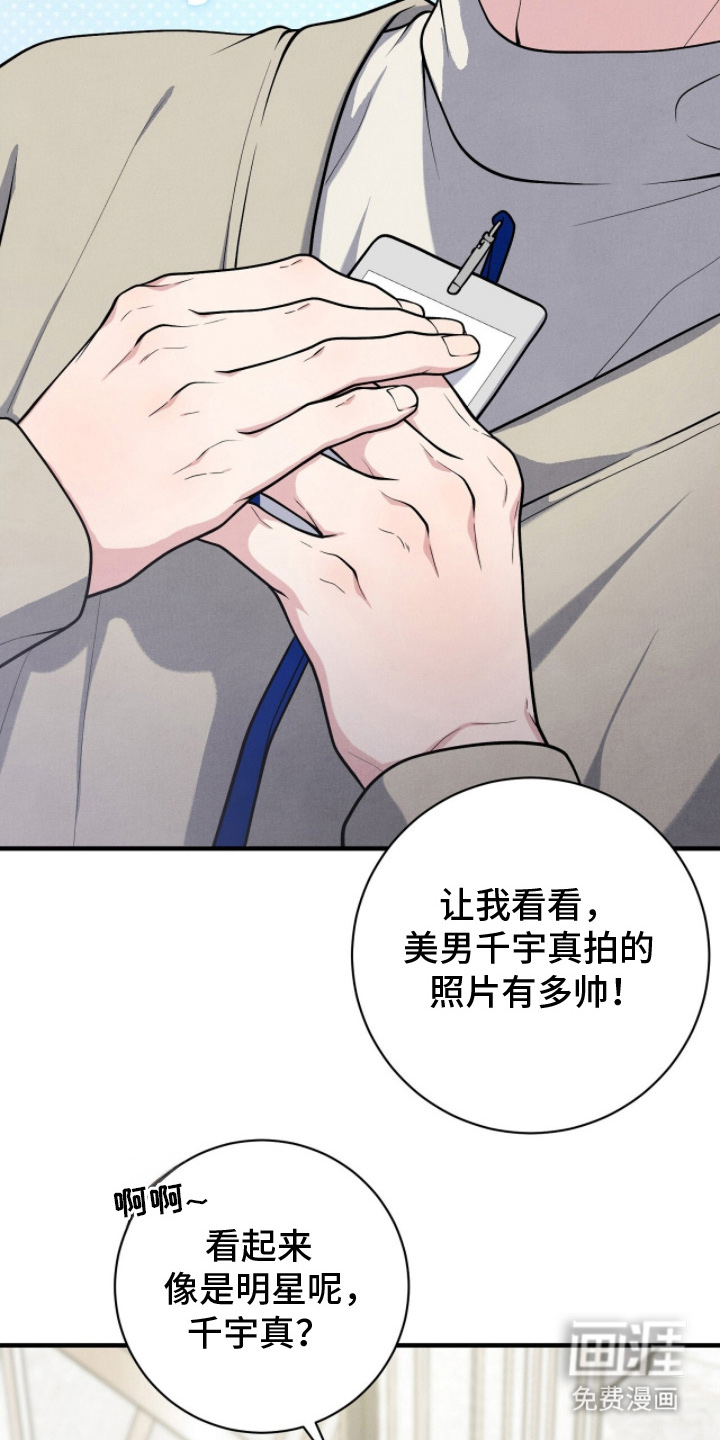 第23话14
