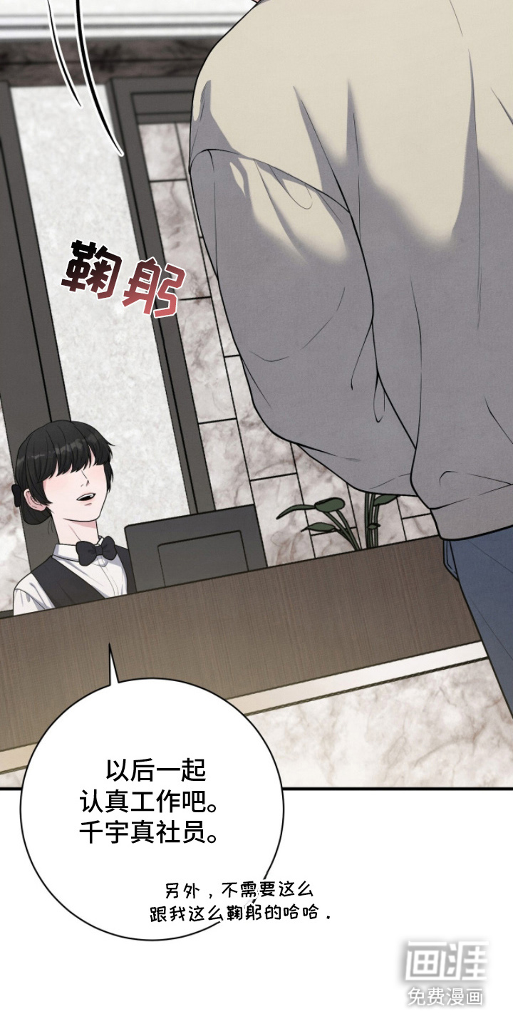 第23话2