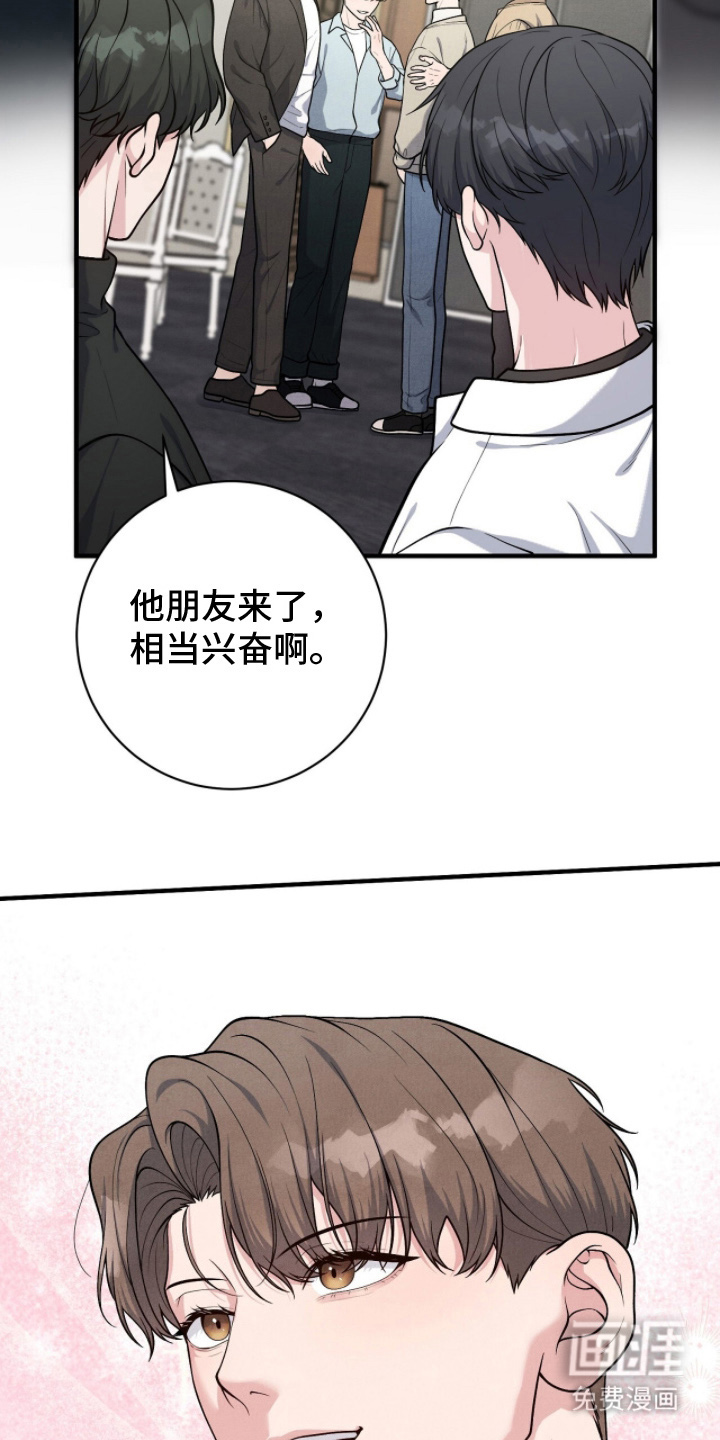 第23话22