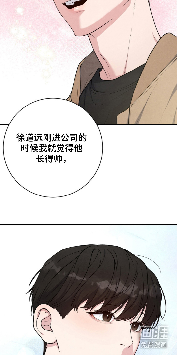 第23话23