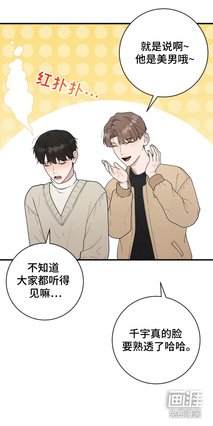 第23话25