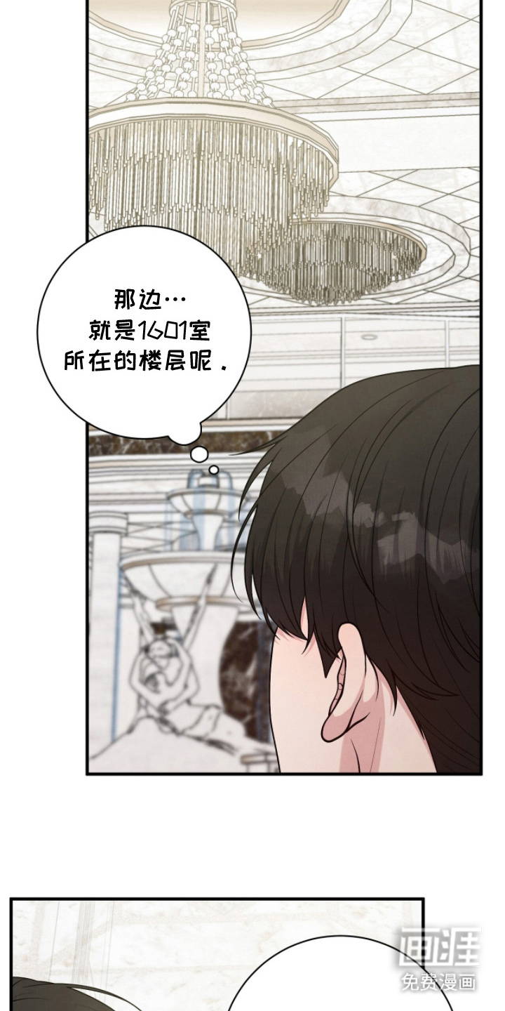 第23话4