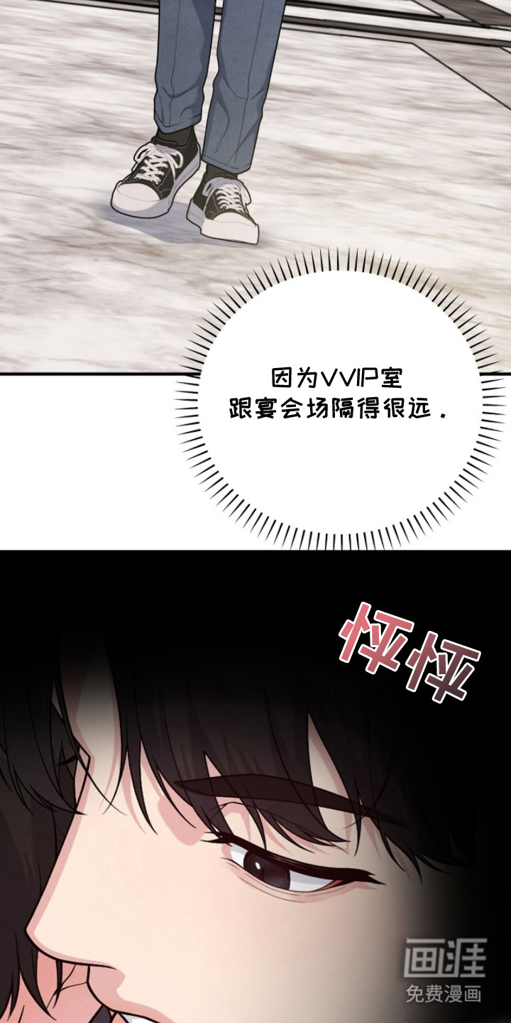 第23话7