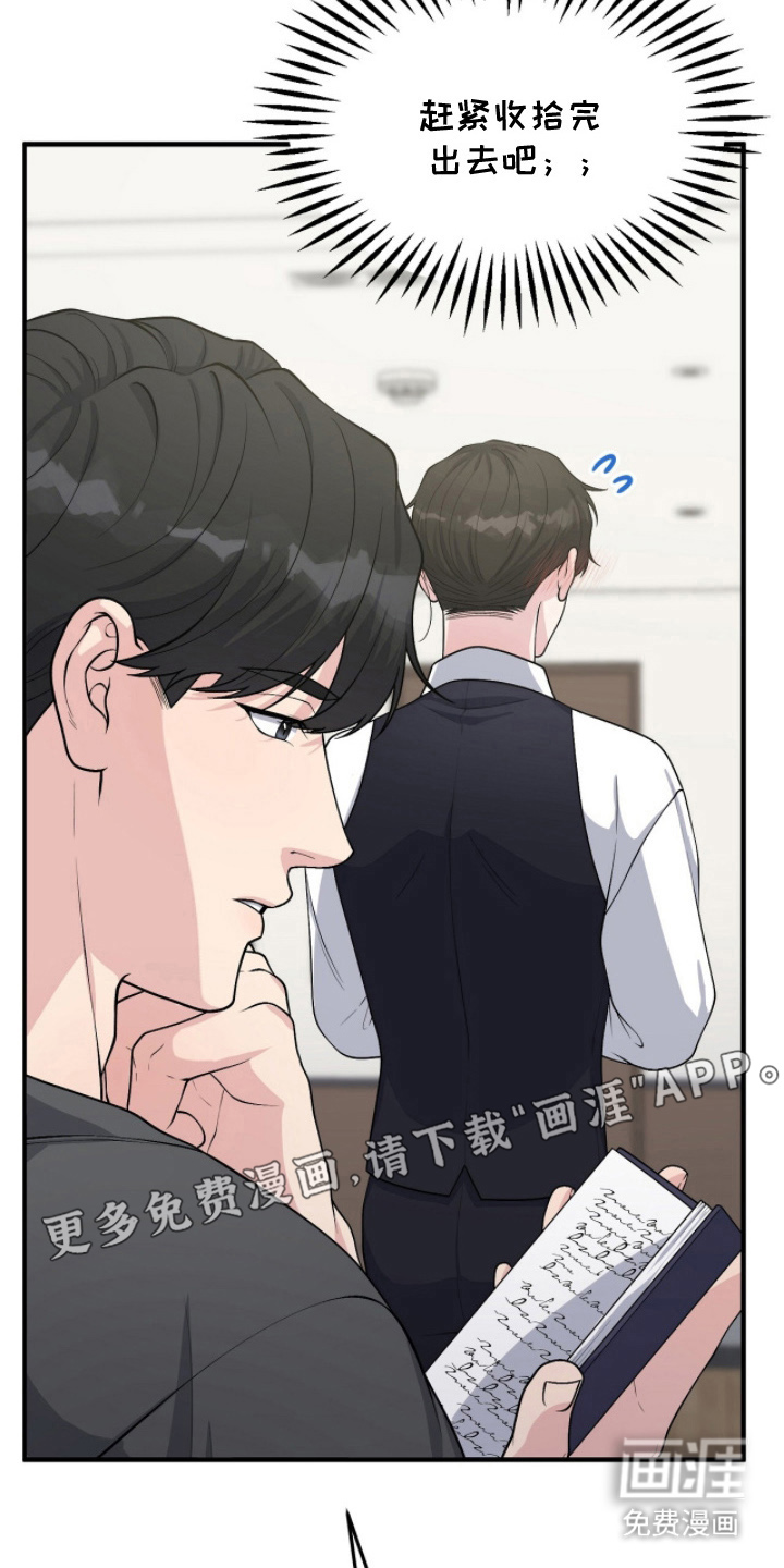 第8话1