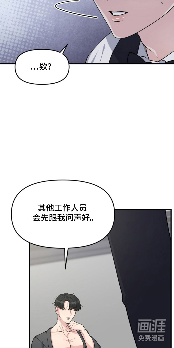 第8话13