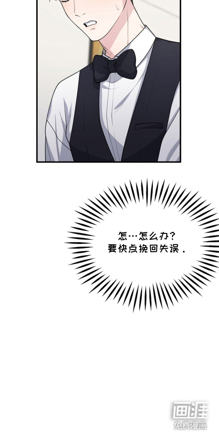 第8话15