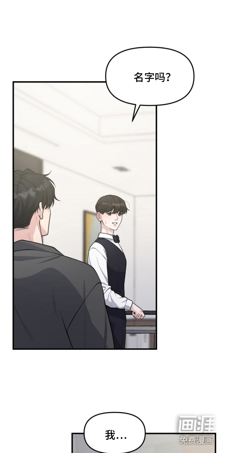 第8话18