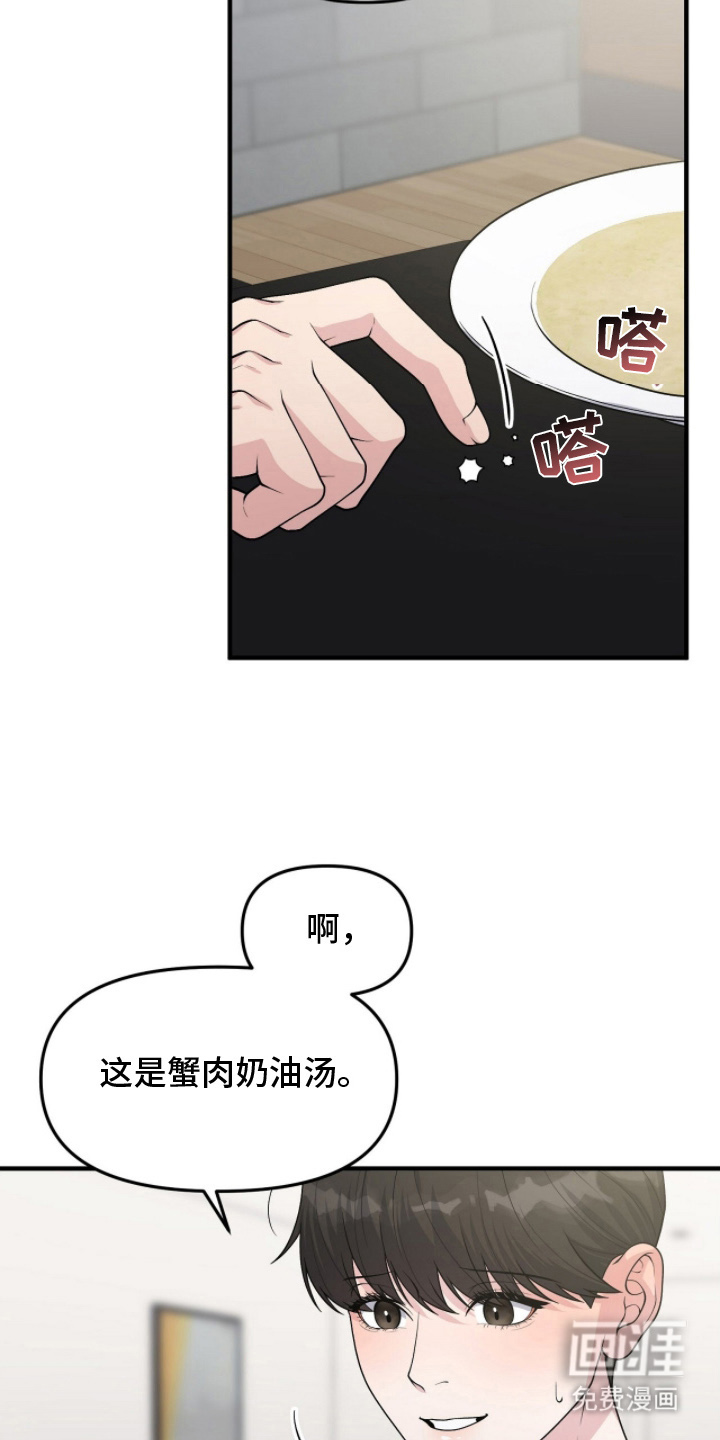 第8话19