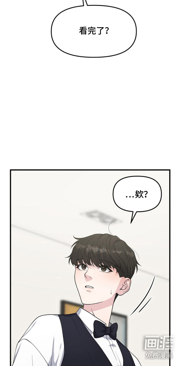 第8话2