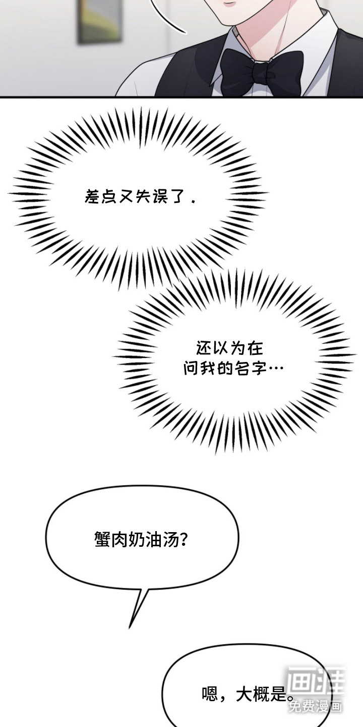 第8话20