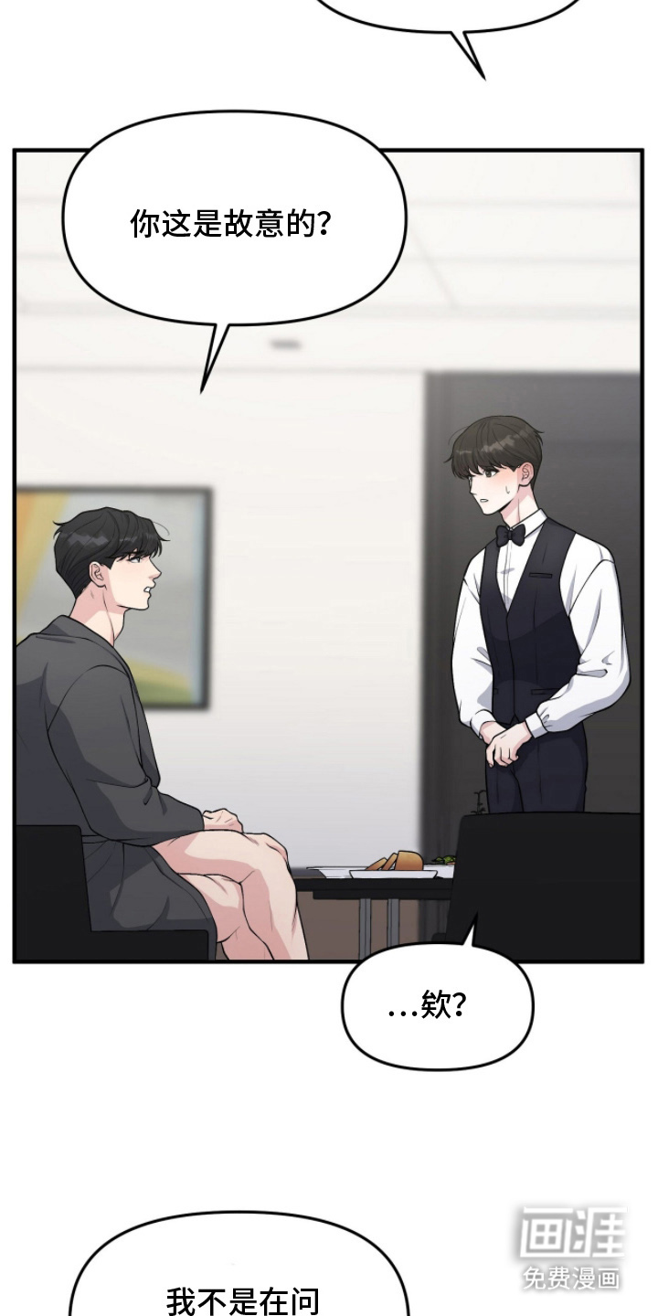第8话21