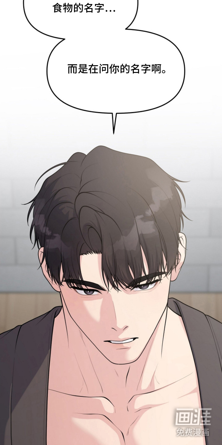 第8话22