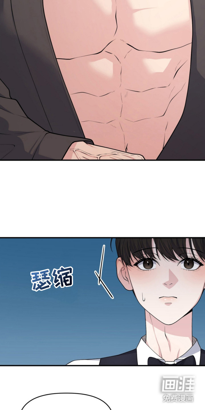 第8话23