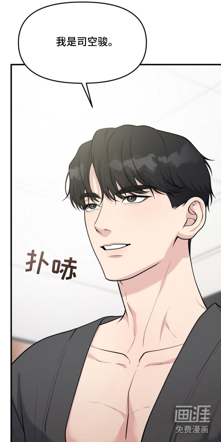 第8话25