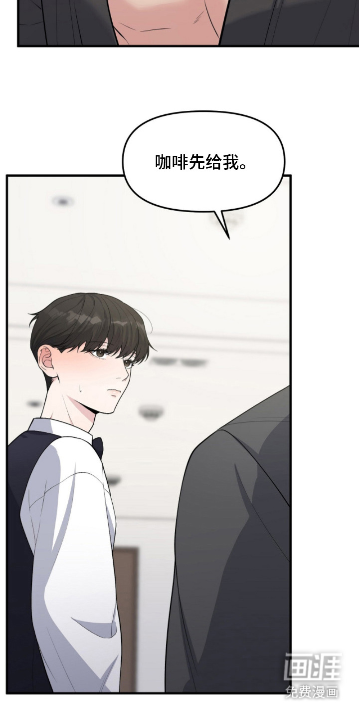 第8话26