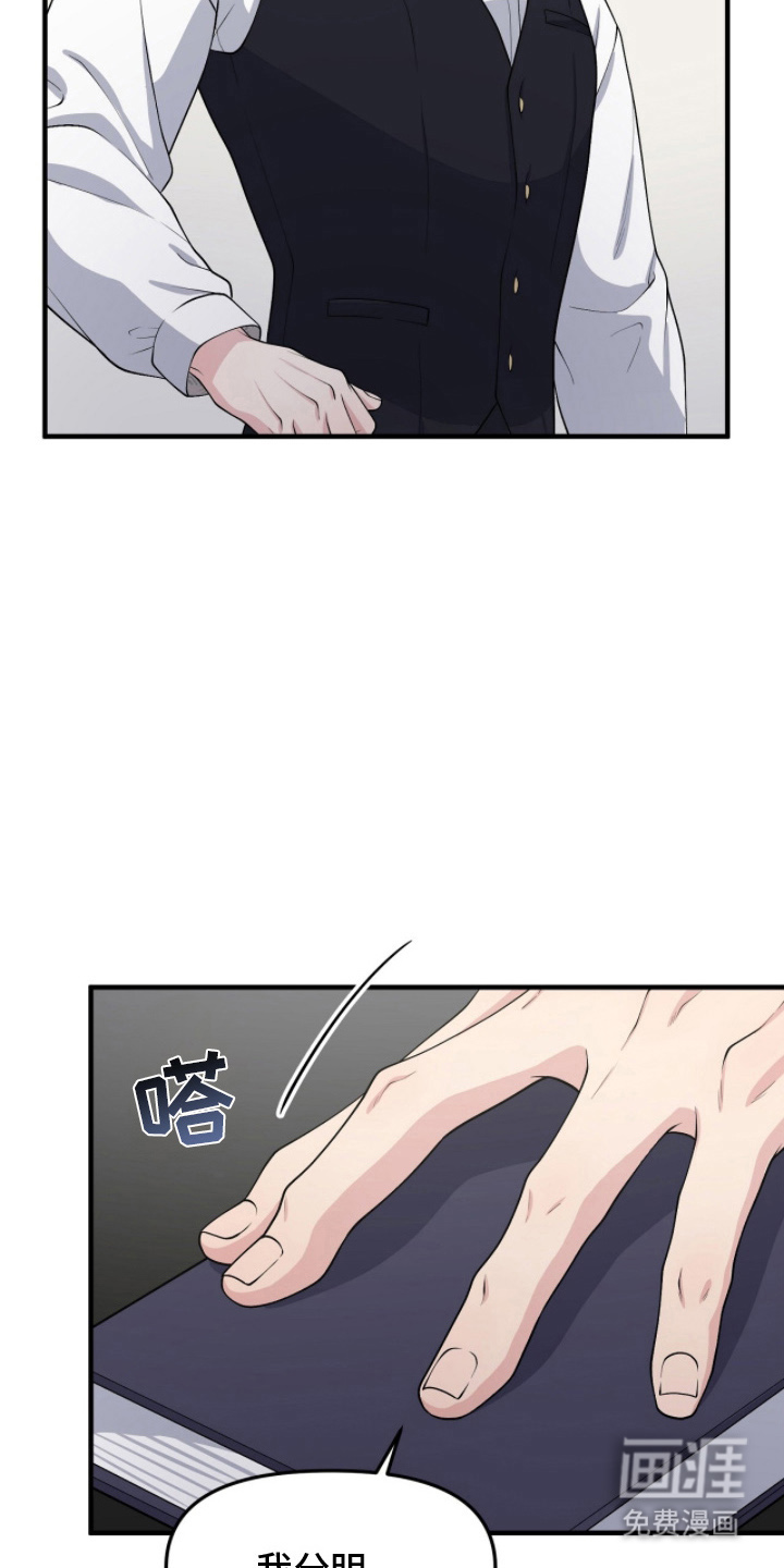 第8话3