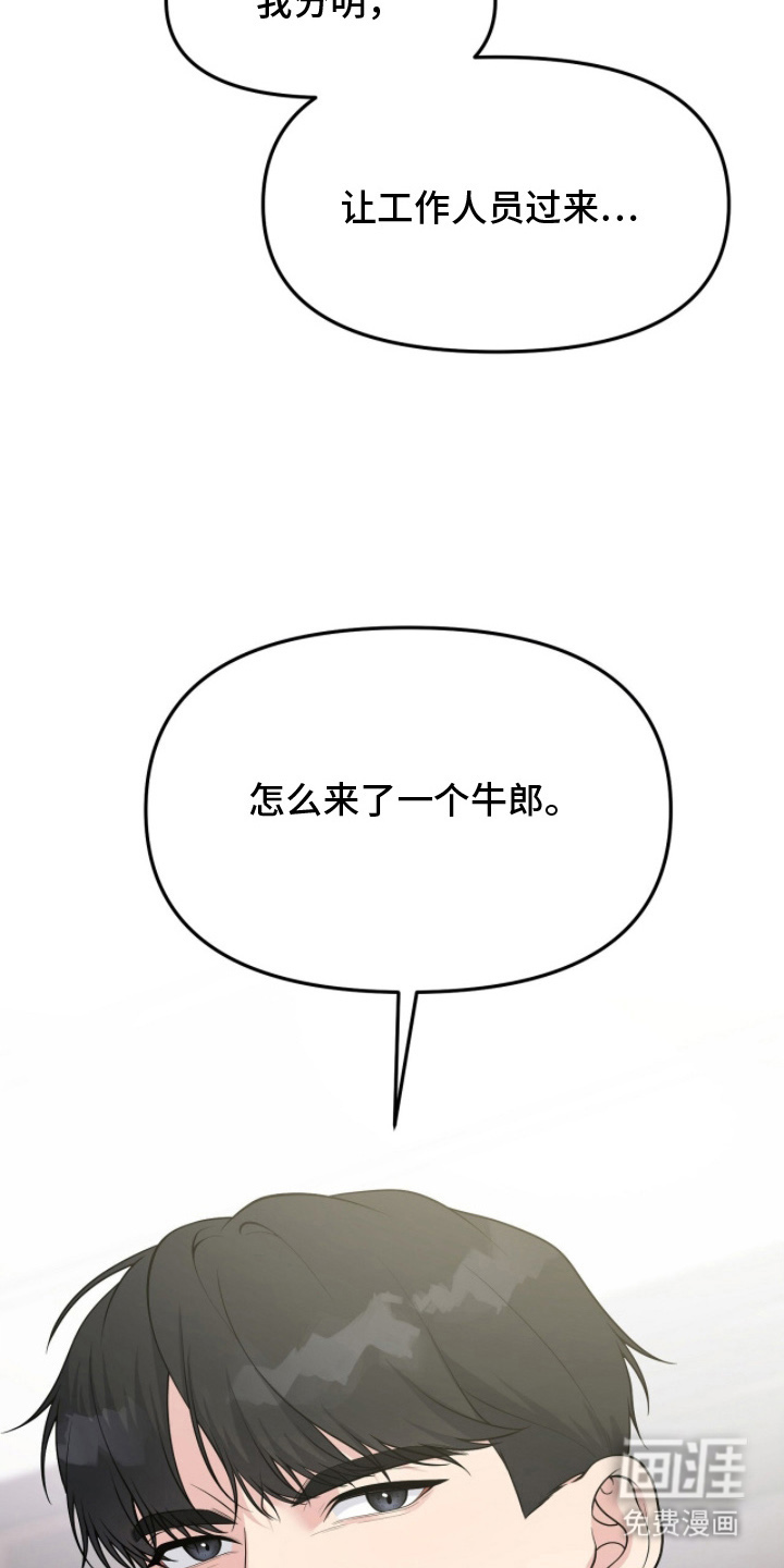 第8话4