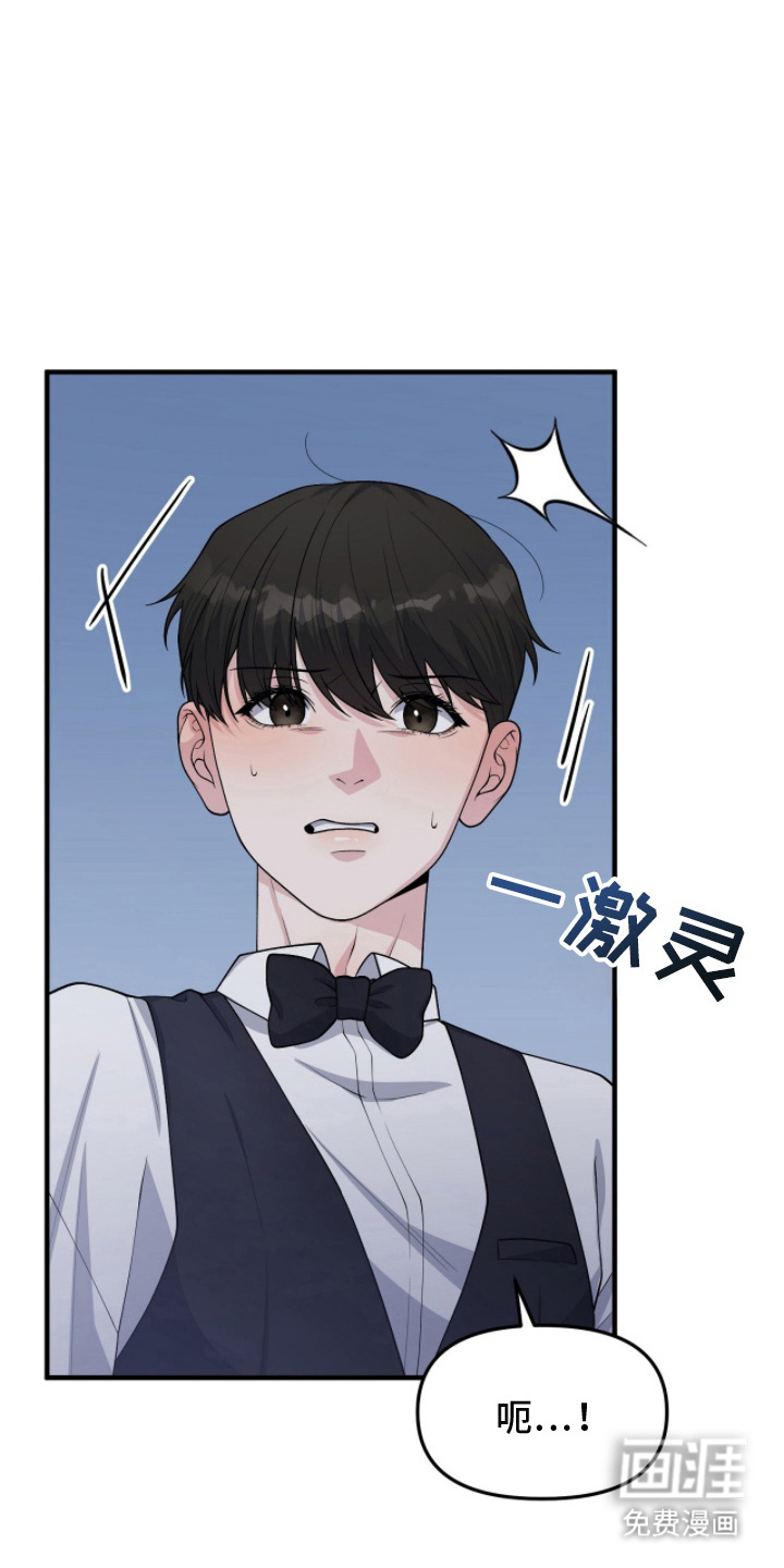 第8话6
