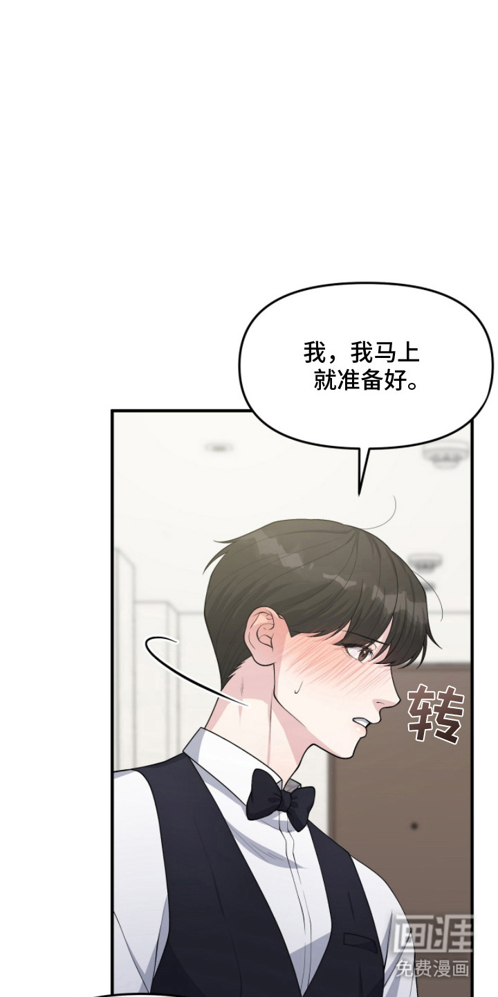 第8话7