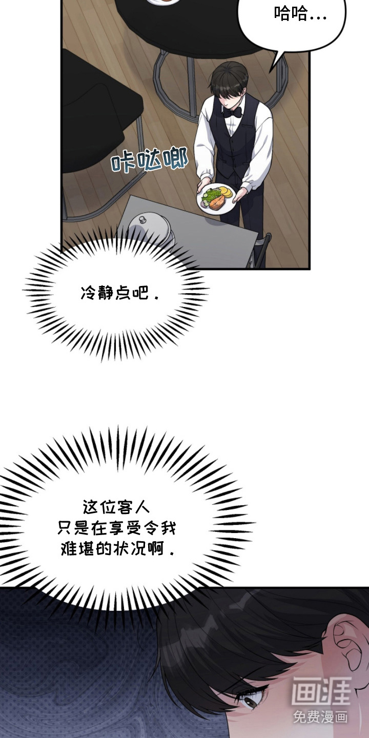 第8话9
