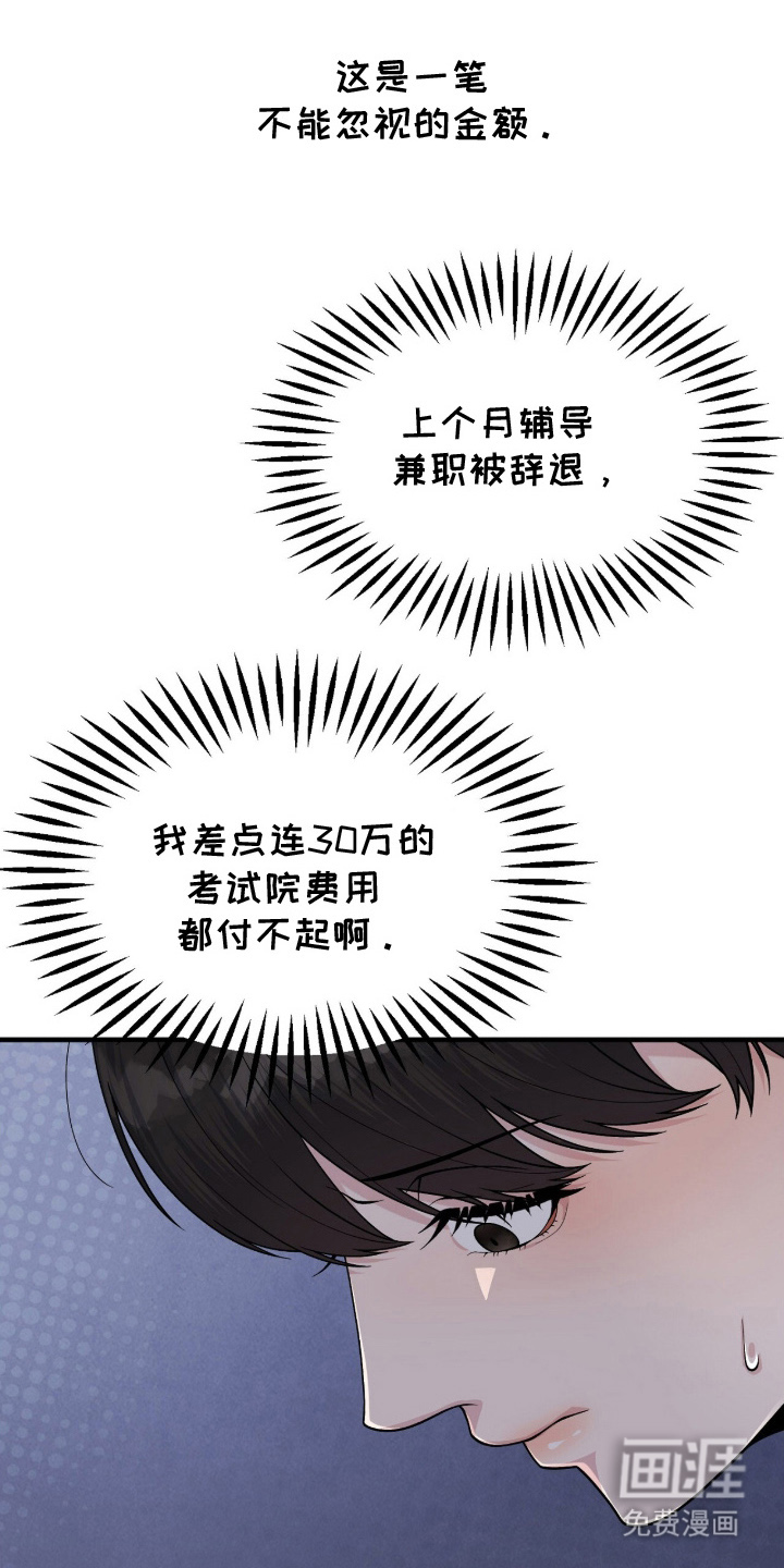 第3话0