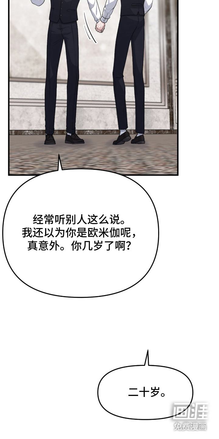 第3话10