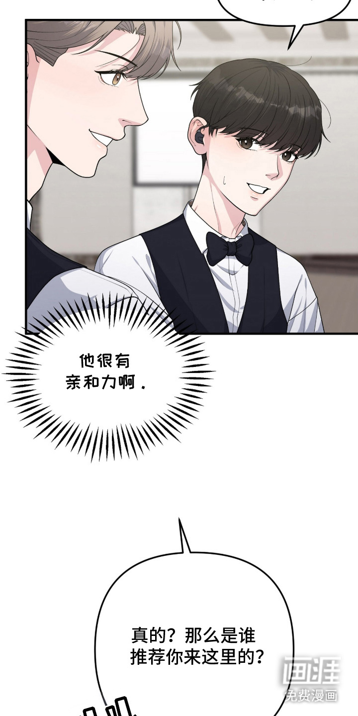 第3话12