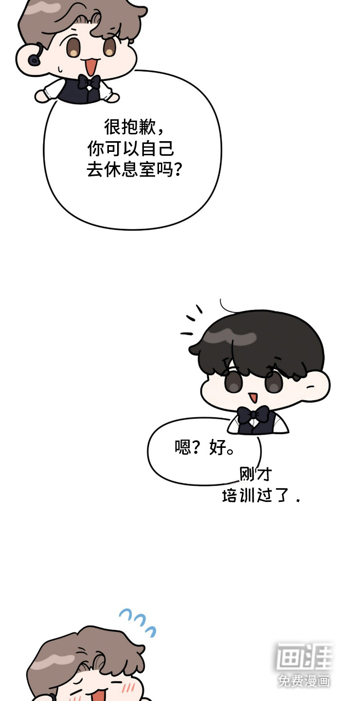 第3话15