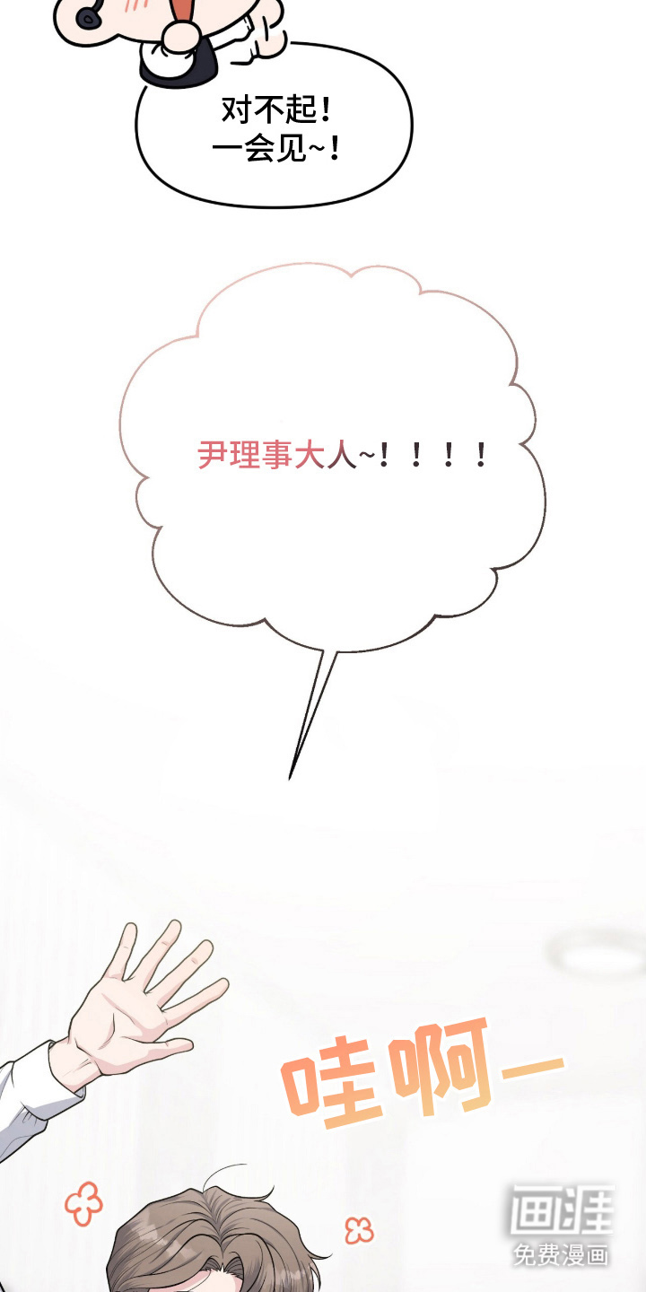 第3话16
