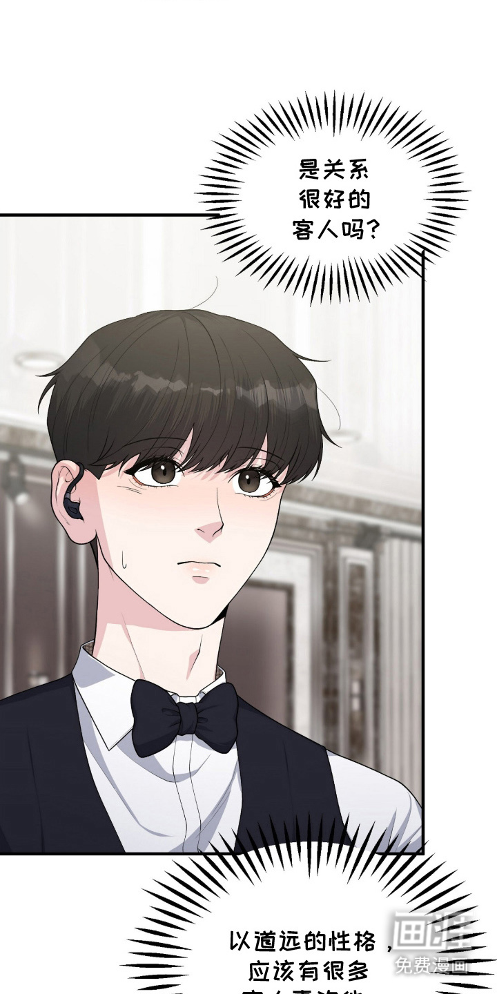 第3话19