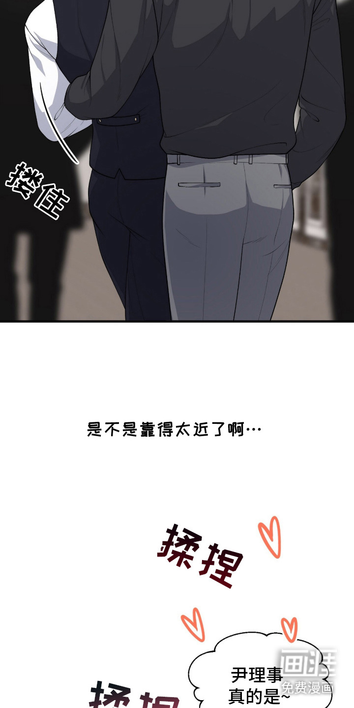 第3话21
