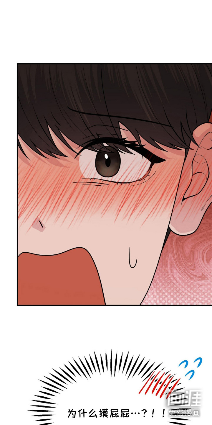 第3话23