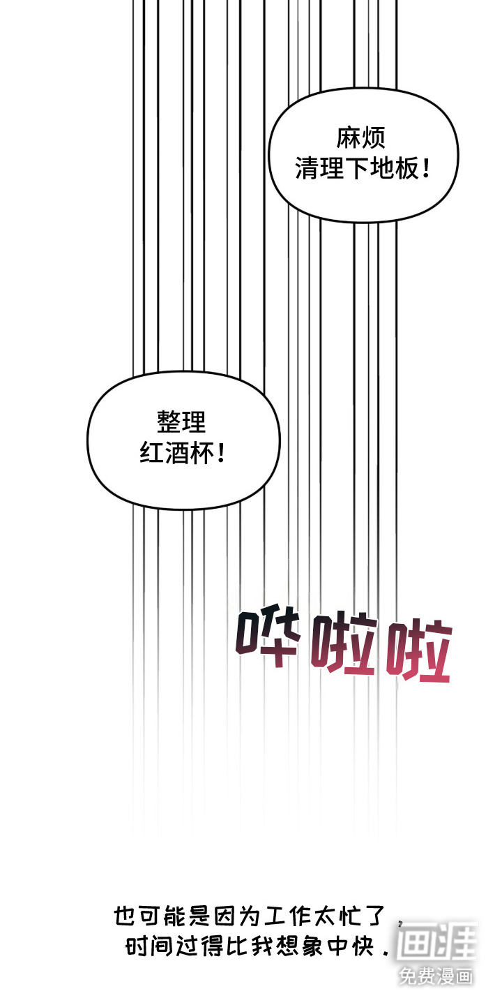 第3话26