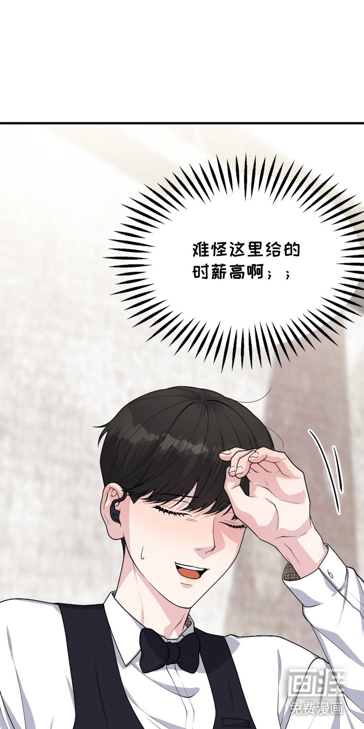 第3话27